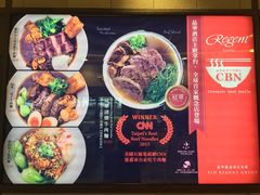 -晶华冠军牛肉面坊