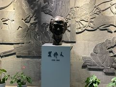 -吴作人艺术馆