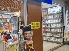-太原武宿国际机场