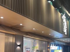 -泸溪河桃酥(秦淮夫子庙一店)