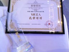 -半天妖烤鱼(方庄店)