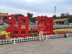 -北陵公园