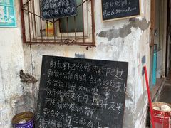 -半月镰胡姐脆皮萝卜饺子