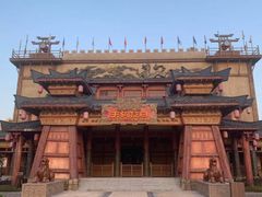 -广州融创文旅城