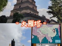 -大慈恩寺(大雁塔)