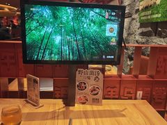 -巴奴毛肚火锅(龙湖锦艺城店)