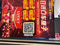 -百佳永辉超市(福田星河店)
