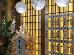-万岁寿司(天河领展店)