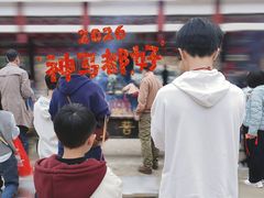 -三水森林公园