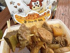 -老day牛杂(官也街总店)