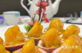 Passion Fruit Shrimp