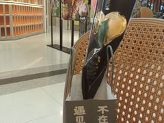 -芸山季·云南野生菌火锅(人民广场来福士店)