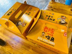 -爱妻鱼•老体北重庆水煮鱼•川菜(白云路店)