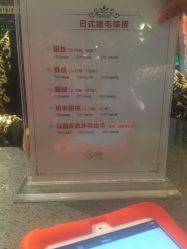 -一然·海俪