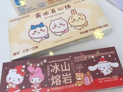 -好利来(上海长宁龙之梦店)