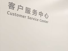 -华为授权服务中心(禺山大道)