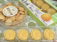 -超港·蛋糕面包(龙河路店)