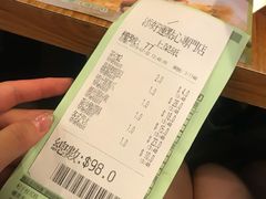 -添好运点心专门店(深水埗店)