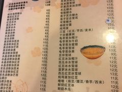 菜单-玫瑰甜品(文明路店)