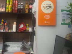 -恩宏德餐馆(平山道店)