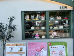 -tuan woodfire kitchen(锦绣坊店)