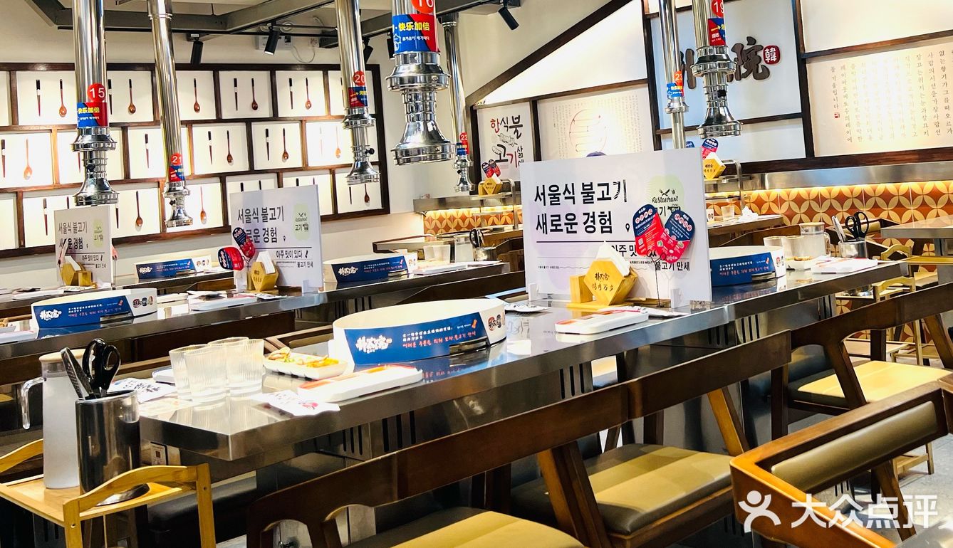 朴太院好好次～