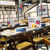 朴太院好好次～