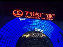 -万达广场(松江店)