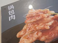 -东方饺子王(和平里店)