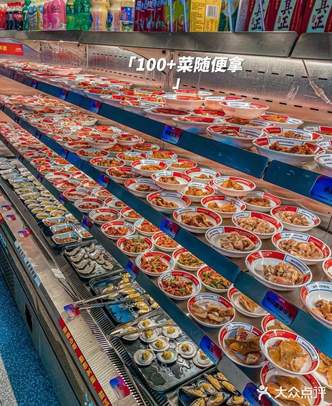  能不能去露营不重要， 重要的是一定要吃这家烤肉店，绝～