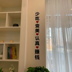 -倾润皮肤管理