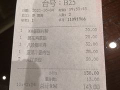 -广州中心皇冠假日酒店·百粤楼