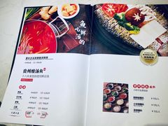 -苗乡楼·酸汤鱼·贵州菜(成都悠方店)