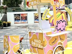 -HALO广场(梨园路店)