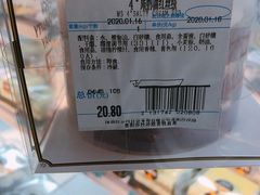 -沃尔玛购物广场(鸿通城店)