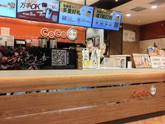 -CoCo都可(铁西万达店)
