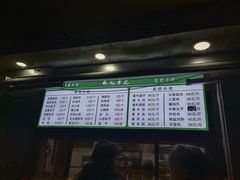 -清真·鸦儿李记·小馆(后海店)