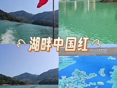 -广州市流溪河国家森林公园