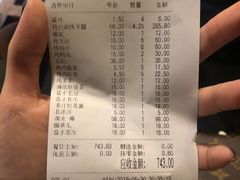 -柿子树炭烤羊腿(金台路店)