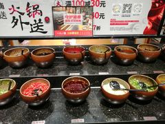 自助调料区-呷哺呷哺 黄金牧场 (大港油田幸福广场店)