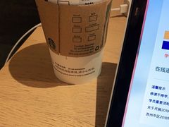 -星巴克(苏州泰华店)