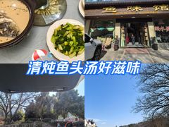 -鱼味馆(万佛湖店)