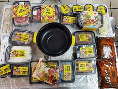 -熊猫垯火锅外卖(怀远门店)