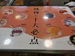 -炖物24章·顺时轻养茶(杭州大厦店)