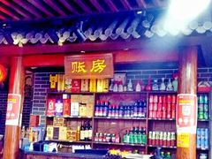 -前门故事烤鸭店(十里河店)