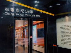 -张秉贵糖果专柜(北京市百货大楼店)