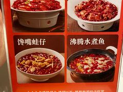 -胡大饭馆 24h(簋街总店)