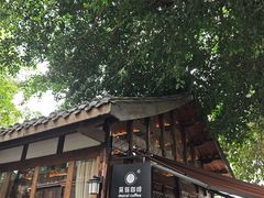 -莫催咖啡