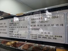 -秋英饭团(大庙新村店)