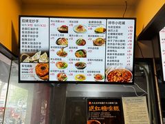 -谭师爷龙抄手(白下路店)